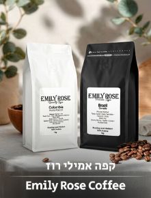 תמונה עבור הקטגוריה קפה אמילי רוז